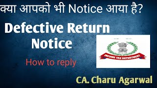 Defective return Notice us 1399  How to reply defective Return Notice us itr [upl. by Eizzil157]