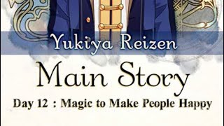 Wizardess Heart Yukiya Chapter 12 Premium [upl. by Meill]