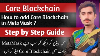 How to add Core Blockchain in MetaMask  core update  Metamask ma core blockchain kaise add kare [upl. by Legnaleugim]