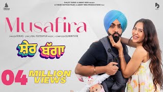 Musafira  SHER BAGGA  Ammy Virk  Sonam Bajwa  Jagdeep Sidhu  Movie Releasing on 24th June 2022 [upl. by Merritt]