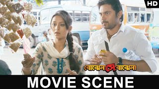 ভালবাসার অপেক্ষায়   Soham  Mimi  Abir  Payal  Bojhena Shey Bojhena  Movie Scene  SVF [upl. by Shanks891]