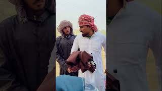 Thaan Me Paise💵 Wallah Habibi😂Part1 youtubeshorts funny hsnawabianvines comedyfilms [upl. by Acino]