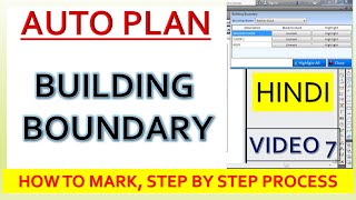 How to mark BUILDING BOUNDARY in Auto Plan II Step by Step all Process II AUTO PLAN Hindi [upl. by Baird792]