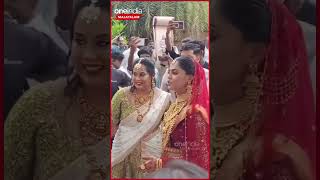 Karthika Nair Grand Entry For Wedding [upl. by Schinica]