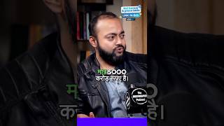 Anil ambani luxury house  Abhishek kar podcast livebigagency4rabetind abhishekkar [upl. by Karney]