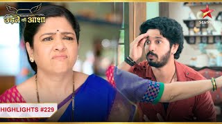 Renuka करवा रही है Sachin से जल्दबाजी  Ep229  Best Moments  Udne Ki Aasha  MonSun  9PM [upl. by Anella]