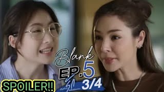 BLANK EPISODE 514 Spoiler Eng Sub glseries blanktheseries FayeYoko [upl. by Marcell]