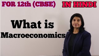 1 What is Macroeconomics IN HINDI Macroeconomics 12  Shachis Academy [upl. by Areik345]