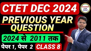 CDP  Bal Vikas Previous year questions 2024 to 2011  PAPER 1  PAPER 2  11am live class8 [upl. by Ettesus]