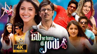 Rab Ne Bana Di Jodi Full Movie  Shah Rukh Khan  Anushka Sharma  Vinay Pathak  Review amp Fact [upl. by Alie369]