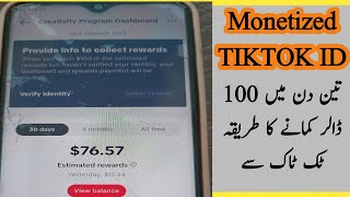 TikTok monetize ID live proof earning in Pakistan [upl. by Attenoj]