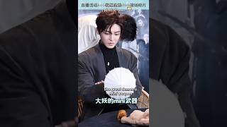 ENG 241108 HouMinghaos Recap for Fangs of Fortune 大梦归离 Offline Event NeoHou 侯明昊 [upl. by Venezia]