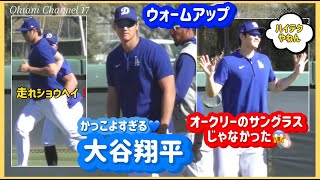 大谷翔平のサングラスオークリーじゃない❗️ハイテク機能付きだった😱ウォームアップ35大谷翔平現地映像 大谷翔平速報 ohtanishohei mbl ドジャースエンゼルス [upl. by Linetta]