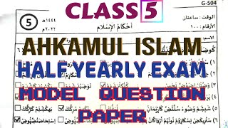 Class 5 Ahkamul Islam Half Yearly Exam Model Question Paper [upl. by Jovia850]