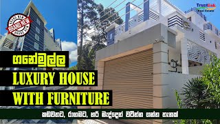 Modern Luxury House with Furniture Ganemulla  කඩවතට රාගමට වටින්න ගන්න තැනක්  3500MnTrustLinkSL [upl. by Ahsiki]