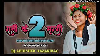 RANI KA MURGI NEW NAGPURI DJ REMIX DJ ABHISHEK HAZARIBAG [upl. by Yantruoc]