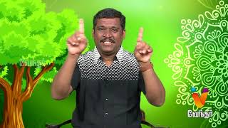 எல்லா நோய்க்கும் ஒரே மருத்துவம்  Healer Baskar 10102017  Epi1136 [upl. by Eseerehc]