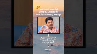 Santhosh Pandit Surprising Pause During Interview Superstar shrots shortsfeed kerala trending [upl. by Washburn]