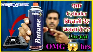 🔥 Ek Butane cylinder kitne time hrs chalta hai 🔥 butaneCylinder gasstop Hans theking theking [upl. by Ursuline]