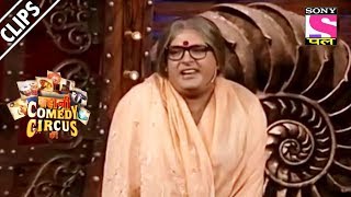 Kapil Sharma As An Old Lady  Kahani Comedy Circus Ki [upl. by Nylek]