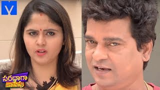 Saradaga Kasepu Comedy Serial Promo  12th December 2017  Vasu InturiJabardasth Sunny [upl. by Enitsyrhc]