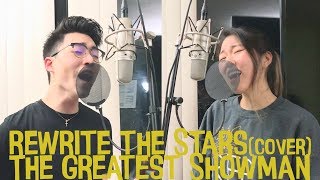 Rewrite The Stars from The Greatest Showman Soundtrack Vocal Cover by Youll ft Jinnie [upl. by Palladin]