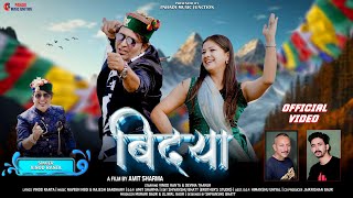 Bidya बिदया Vinod Ranta amp Devina Thakur  New Pahadi Nati Song  Latest Himachali Song 2024 [upl. by Helas864]