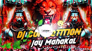 Jay MahaKaL  mahakal song  mahakal song dj  bholenath song  mahakal dj song  dj song dj jkcom [upl. by Ahsiemaj111]