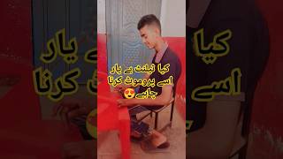 bismillah Karan song 😍  larky main talent to hy viralshorts ataullahkhan bismillahkaran [upl. by Hniht]