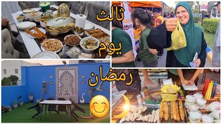 نهار كامل معانا من الصباح حتى الليل بعد التراويحماما زعمات مشات للسوق بلا بيا😄👍يوم ممتع🥰🌙 [upl. by Zechariah]