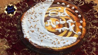 Schneller Zebra Käsekuchen ohne BodenQuarktorteEid Iftar Torte [upl. by Teodora]