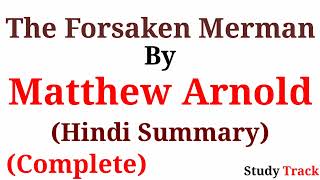 The Forsaken Merman by Matthew Arnold in hindi  hindi summary [upl. by Naujet]