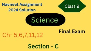 Class  9th Science Assignment March 2024  Assignment Science Section C  English Medium  GSEB [upl. by Maxi]