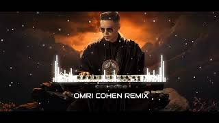 סטטיק  להרים רמיקס Omri Cohen Remix [upl. by Scevo266]