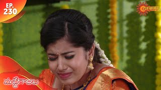 Mattigajulu  Episode 230  6 July 2020  Gemini TV Serial  Telugu Serial [upl. by Attenohs73]