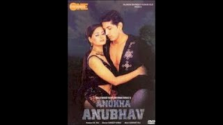 Anokha Anubhav2004 Rare Movie Mohan Joshi SinnoraSimran Sood Razzak Khan Juhi Javed Farookh Yas [upl. by Eckblad]