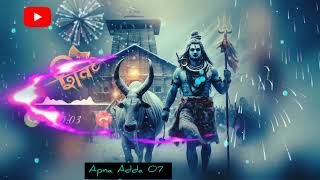 New Mahadev🙏🏻Ringtone❤️ Super hit bgm ringtone💯💥 Mahakaal Ringtone 2024👈🔥 [upl. by Congdon]