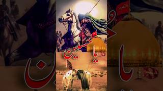 Muharram The Most Sacred Month in Islam [upl. by Nadabb]