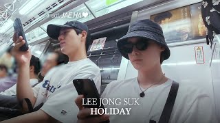 VLOG 도쿄에서 첫 브이로그📷  LEE JONG SUK VLOG Holiday in Tokyo  이종석 브이로그 [upl. by Goodman]