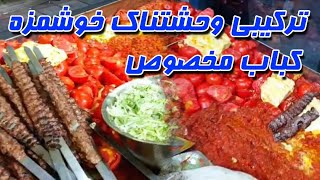 کباب به این جذابی ندیدی کباب یعنی این  بهترین کبابی تهران  amazing kabab [upl. by Siffre909]