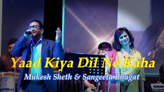 Yaad Kiya Dil Ne by Sangeeta Bhagat amp Mukesh Sheth I 310824  Sanjiv kumar Aud Surat [upl. by Llyrad]