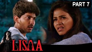 नानी की हरकते भूतो जैसी है  Lisaa Movie Part 7  Anjali Makarand Deshpande Brahmanandam [upl. by Treblih]