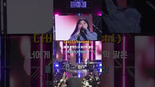 20241002다비치Davichi Full Ver 인하대축제 [upl. by Leggat]