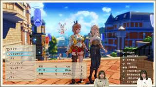 Atelier Ryza 2 Gameplay Dungeons Battle Photo Mode [upl. by Euqinom]