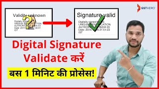 How Validate DIGITAL SIGNATURE in Any Certificate  PDF Documents  Digital Signature Verification [upl. by Jareb948]