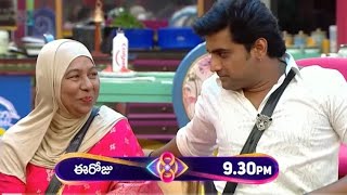 Biggboss 8  నబీల్ మదర్ నిఖిల్ కి బయట ఏం జరుగుతుందో మొత్తం చెప్పేసింది  Balu youtuber Thoughts [upl. by Aleusnoc]