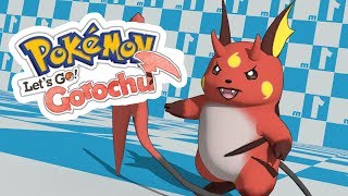 Lets Go Gorochu 3D Speed Modelling around this new Lets go Pikachu amp Eevee specualtion [upl. by Aelber663]