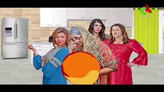 Zouina Wel Kenna 2016  مسلسل زوينة و الكنة الحلقة  13 [upl. by Addi]