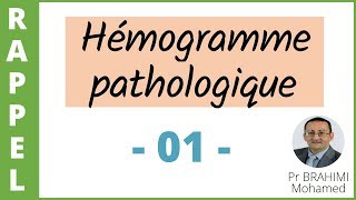 5 HEMOGRAMME PATHOLOGIQUE 1 [upl. by Ieppet]