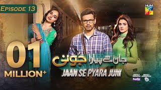 Jaan Se Pyara Juni  Ep 13 CC  31 July 2024 Sponsored By Happilac Paints amp Surfexcel  HUM TV [upl. by Cypro]